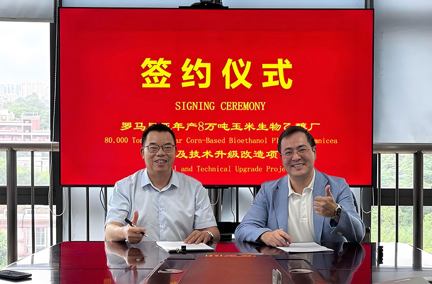乐动手机版app与罗马尼亚客户达成重要合作